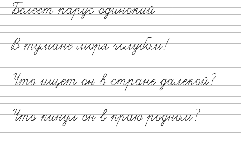 Переписать текст с картинки онлайн бесплатно