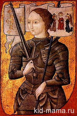 Жанна д'Арк.Средневековая минатюра