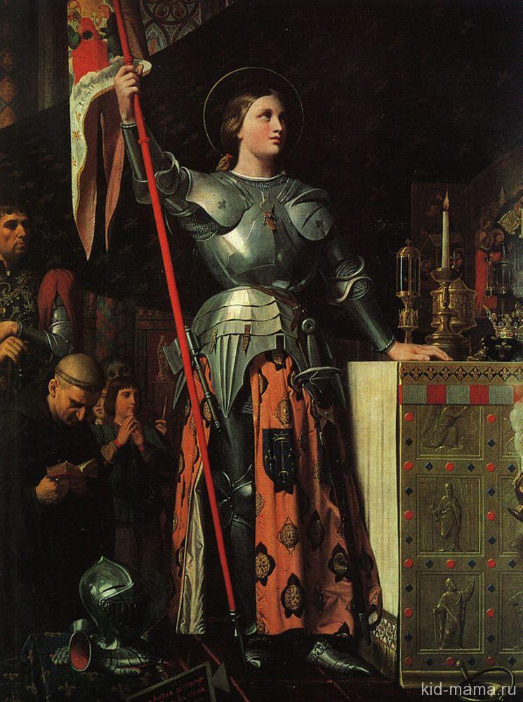 Энгр "Жанна д'Арк на коронации Карла VII в Реймсе"