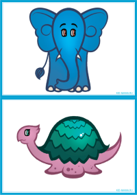 Карточки для малышей "Животные" - слон и черепаха